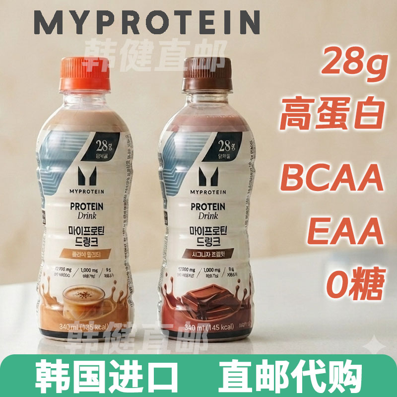 【韩国直邮】28g高蛋白质饮料