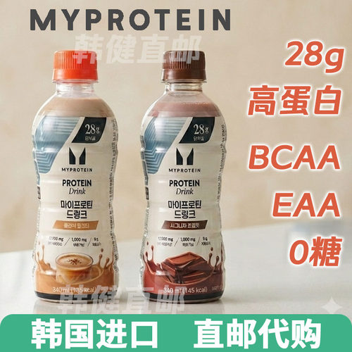 【韩国直邮】28g高蛋白质饮料