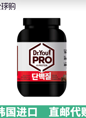韩国Dr.YouPro蛋白粉巧克力味分离乳清蛋白低糖健身增肌蛋白补充