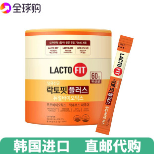 韩国钟根堂LACTO-FIT乐多飞益生菌成人儿童调理肠胃乳酸菌60亿菌