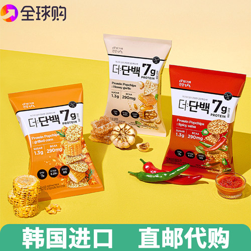【韩国直邮】低卡蛋白质脆片零食