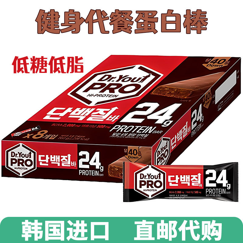代餐蛋白棒健身增肌巧克力能量棒即食蛋白质零食食品饱腹营养补充