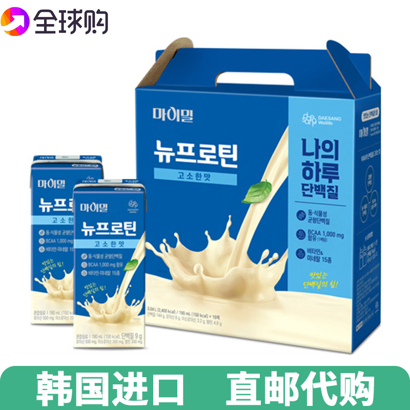 高蛋白营养饮低卡便携15种维生素