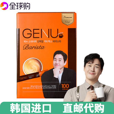 【韩国进口】无糖速溶蛋白质咖啡