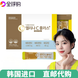 朴彩英同款韩国DongKook维生素C2000mg高含量VC粉维他命D