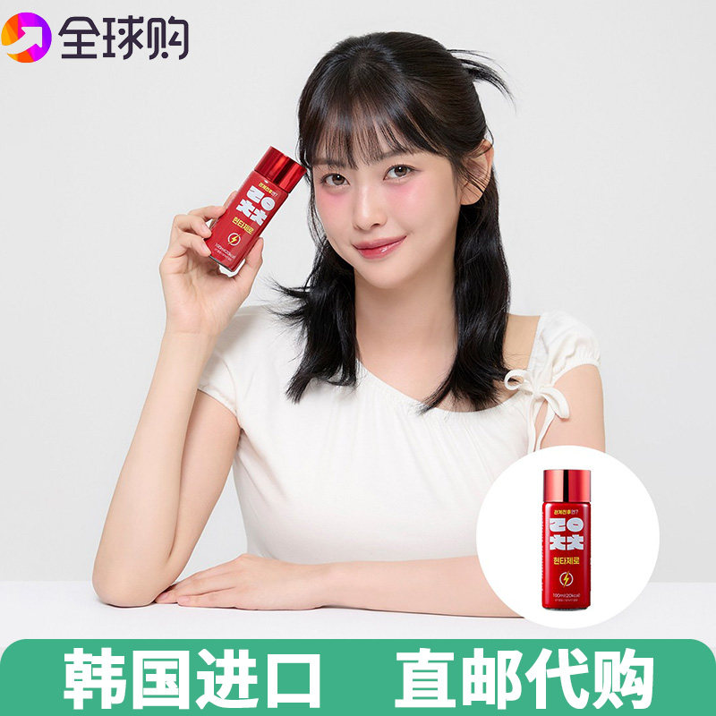 抗疲劳饮含酪氨酸氨酸/牛磺酸
