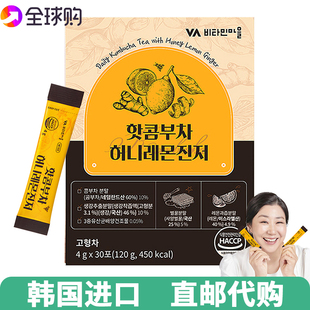 【韩国直邮】维他命马尔康普茶蜂蜜柠檬生姜味低卡0糖护肠富含维C