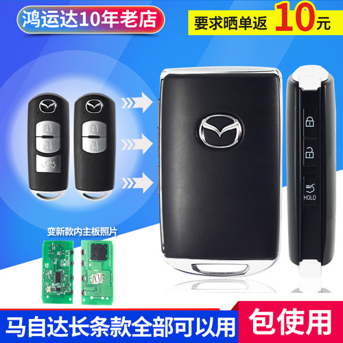 改装新款送钥匙扣升级改装