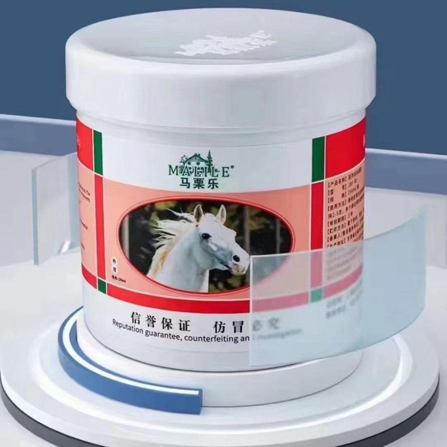 马栗乐按摩凝胶进口马票乐马栗膏马油德国马膏原装正品官方旗舰店