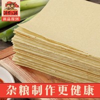 沂蒙公社山东煎饼手工杂粮煎饼纯宗山东特产正临沂玉米大煎饼400g