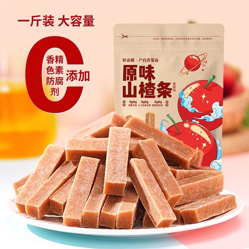 沂蒙公社山楂条原味正宗官方旗舰店500g无添加无糖精休闲零食鲜果,零食/坚果/特产,山楂类制品,淘宝优惠券,粉丝福利购,淘宝优惠卷