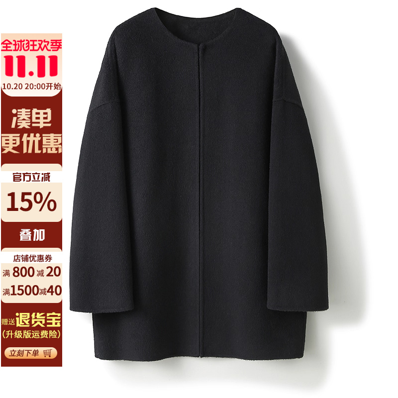 美丽诺羊毛~高支黑色圆领简约宽松中长外套秋冬女装通勤羊绒大衣