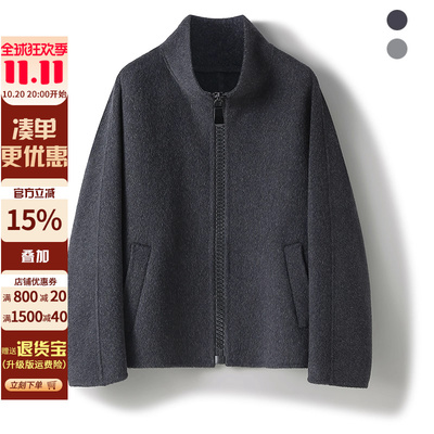 阿拉善山羊绒~粗拉链立领羊毛宽松短款外套秋冬女双面呢夹克上衣