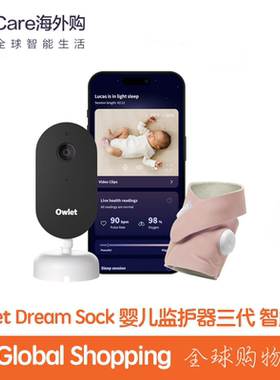 Owlet Dream Duo 3代 婴儿智能袜子 监护器 2K摄像头美国代购现货