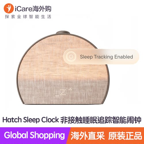 HatchSleepClock无感睡眠监测