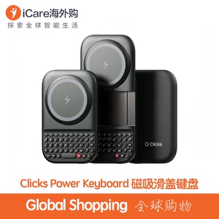 Clicks Power Keyboard磁吸键盘便携式滑盖无线蓝牙苹果外接键盘