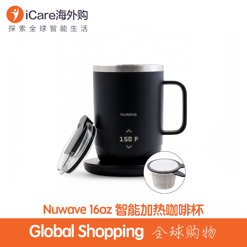 Nuwave智能加热咖啡杯16oz不锈钢保温杯多功能温控水杯便携简约