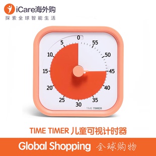 TIME TIMER MOD儿童可视计时器时间管理3寸生活学习自律定时器