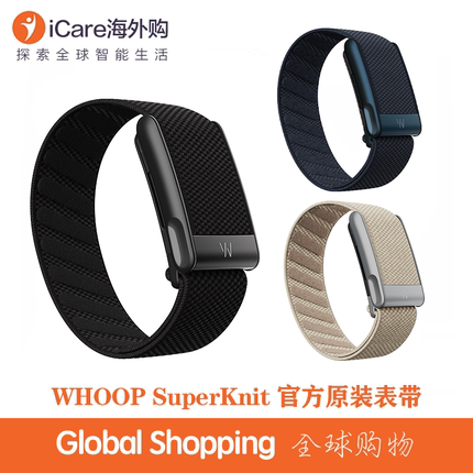 WHOOP 5.0 MG SuperKnit Band针织表带超柔软佩戴官方原装代购