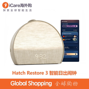 Hatch 智能闹钟日出灯助眠器无噪音屏幕氛围灯美国代购 Restore