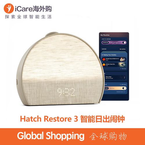 HatchRestore3智能闹钟日出灯