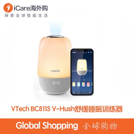 VTech BC8313 V-Hush睡眠训练器便携式蓝牙高清音箱天花板投影仪