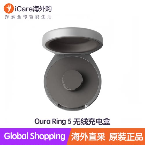 OuraRing5充电盒长续航便携