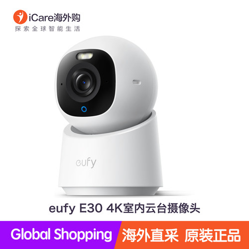 eufyE304K云台智能看护摄像头