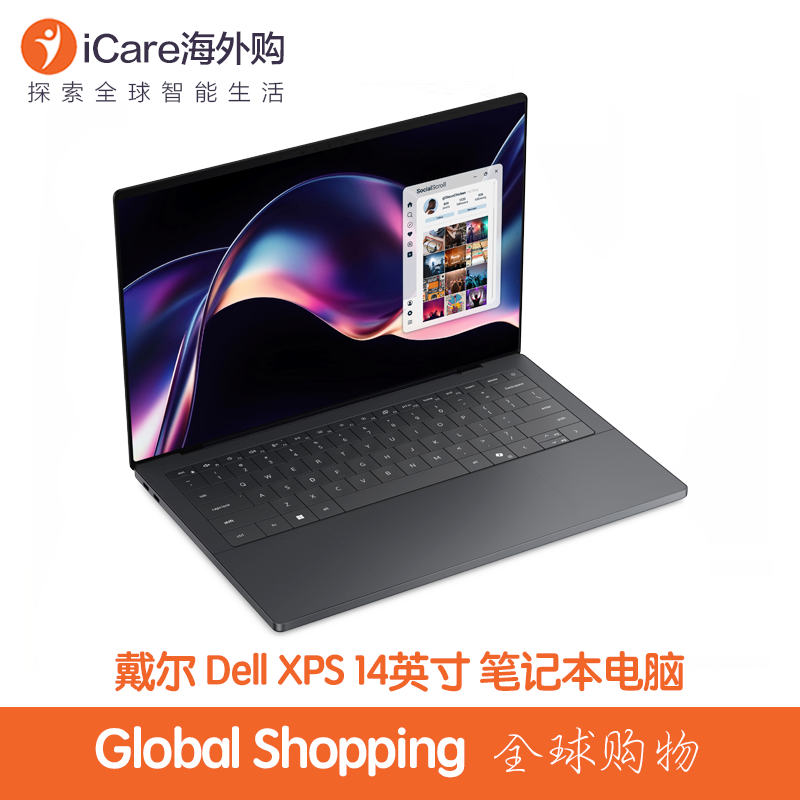 Dell/戴尔 XPS14-2811轻薄笔记本电脑轻薄AI商务美