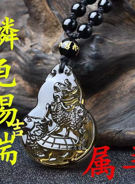 淘开运阁麟龟赐吉瑞贵宏吊坠属羊人吉祥物2026马年黑曜石葫芦项链