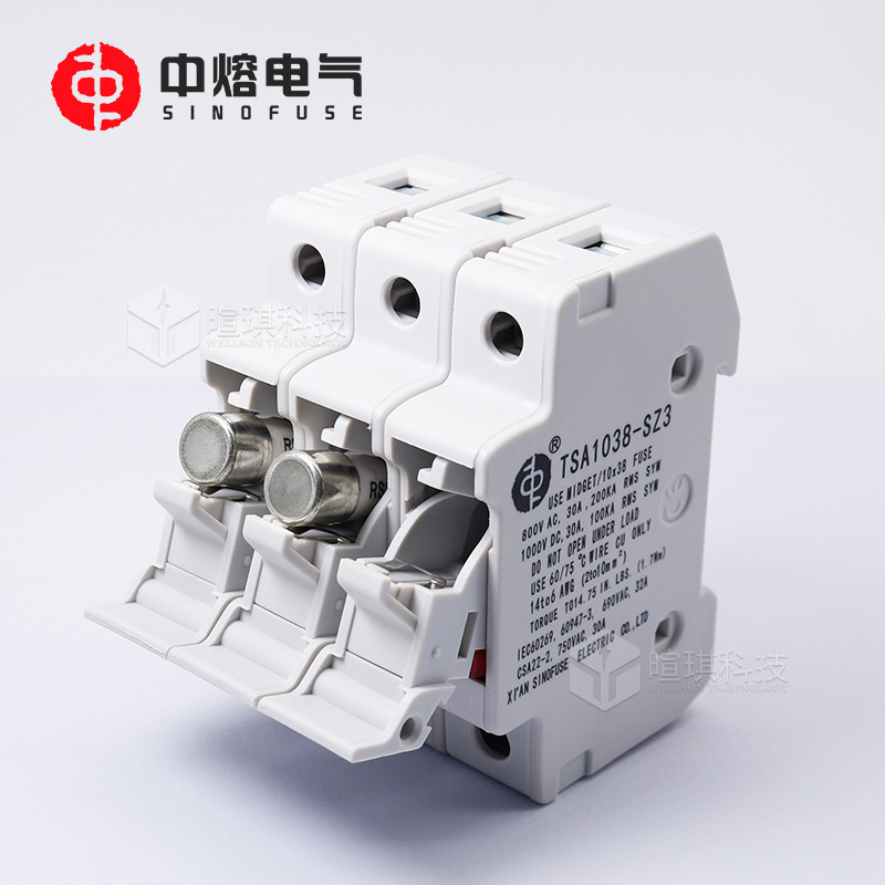 西安中熔TSA1038陶瓷熔断器底座RT18-32熔芯保险丝底座10x38mm