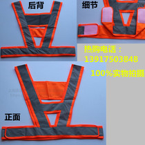 Three pieces of V-shaped reflective vest, open vest, road suit, reflective vest, labor protection triangle vest