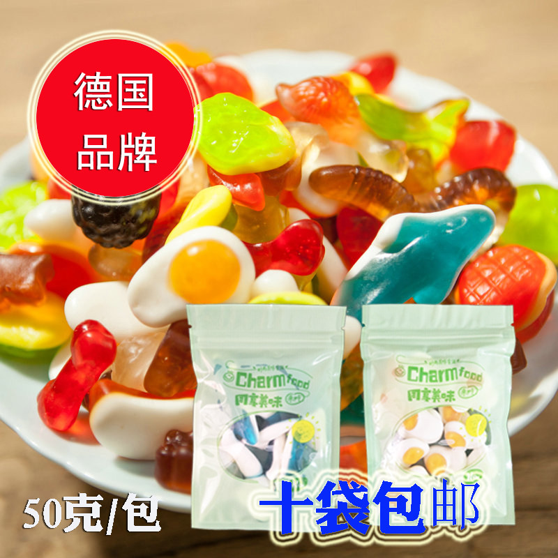 德国口力橡皮糖混合水果味随手包