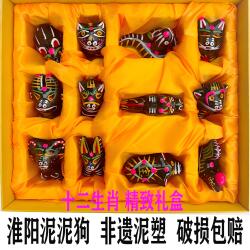 淮阳泥泥狗 十二生肖 特色纯手工 纪念礼盒收藏 摆件民间非遗艺术
