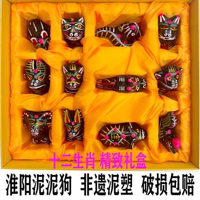 淮阳泥泥狗十二生肖特色纯手工