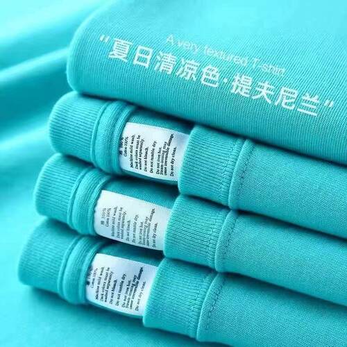 新疆棉300G重磅蒂芙尼蓝百搭夏季薄款男女宽松纯棉休闲短袖t恤潮