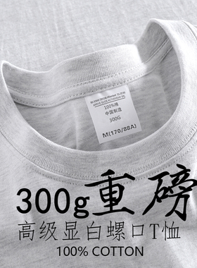 300G重磅花灰色纯棉长袖t恤春秋季圆领休闲宽松纯色体恤打底衫男