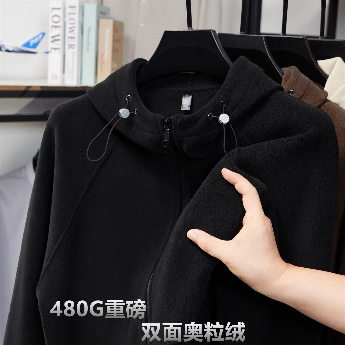 480G重磅纯色摇粒绒加绒开衫卫衣