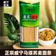 荞麦面条威宁马摆低脂大山苦荞贵州特产蔗糖挂面粗粮杂粮苦荞面条