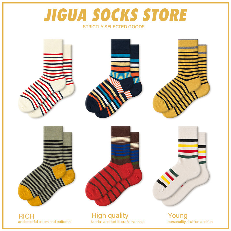 日系经典条纹中筒袜秋冬季袜子男个性创意情侣袜中性男女纯棉潮袜,女士内衣/男士内衣/家居服,中筒袜,淘宝优惠券,粉丝福利购,淘宝优惠卷