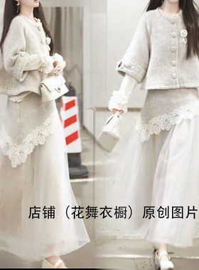 千金风蕾丝拼接套装女秋季新品两件套优雅气质女装轻奢时尚爆款潮