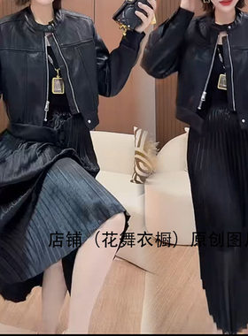 炸街网红爆款2026春季新款机车风PU外套百褶裙两件套显瘦时尚套装