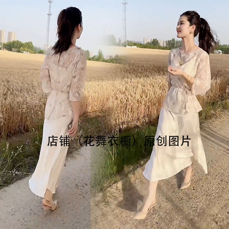 气质名媛轻奢显瘦2025夏季新款轻奢刺绣花朵吊带连衣裙时尚两件套