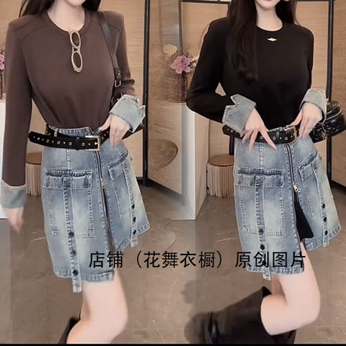 御姐气质女神范套装女时尚拼接T恤牛仔短裙两件套早秋名媛时尚潮