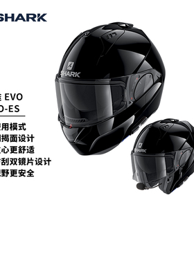 SHARK 鲨鱼2024征途摩托车全盔户外骑行男女四季机车双镜片头盔新