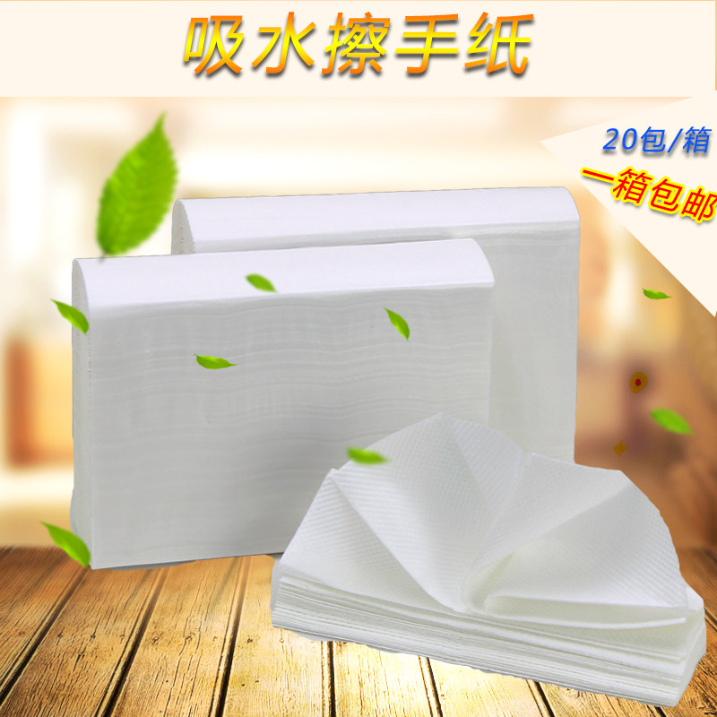 酒店洗手间厕所擦手纸