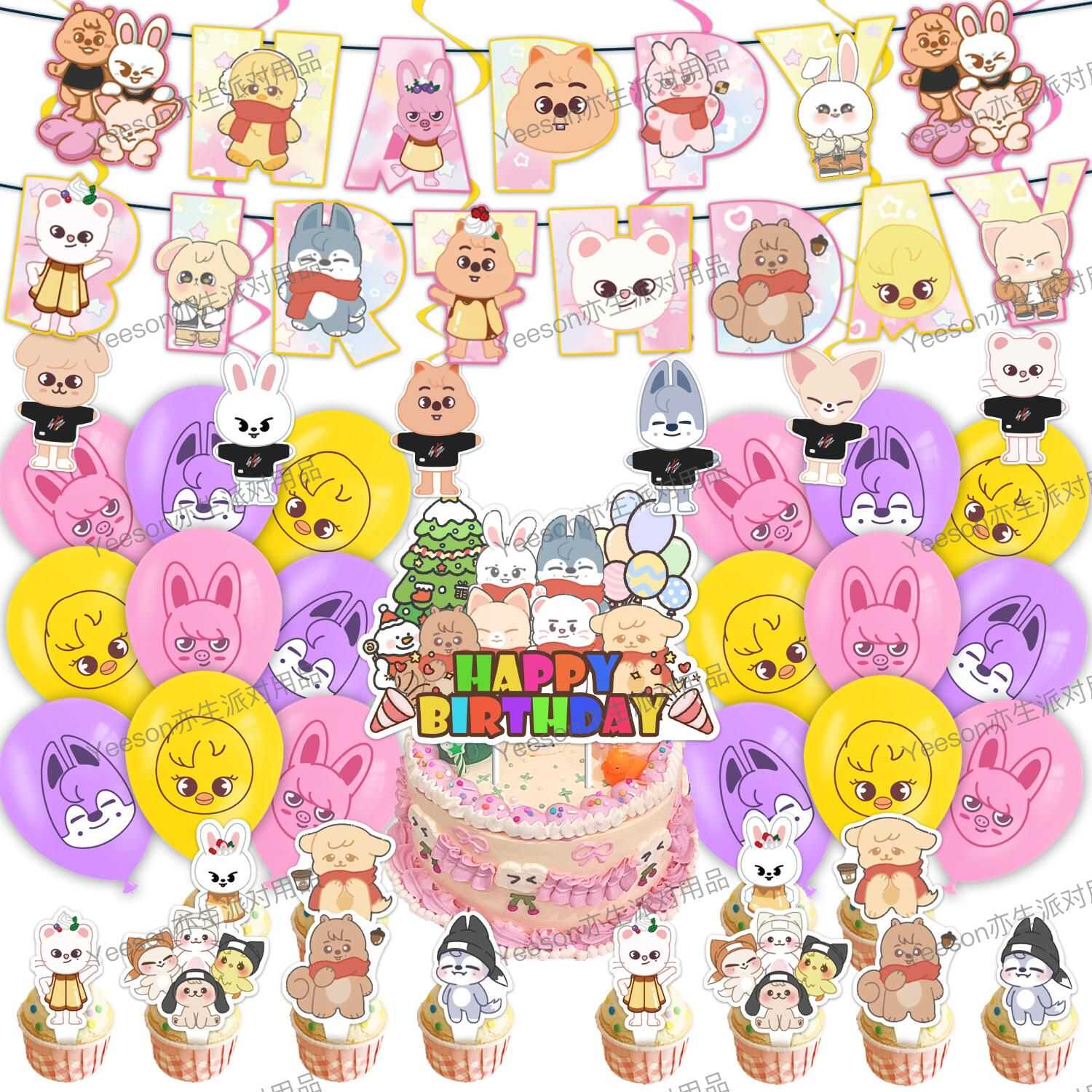 跨境straykidsSkzoo周边生日主题