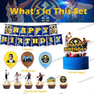 掘金生日布置蛋糕 篮球周边球迷NBA海报装饰约基奇派对礼物装饰男