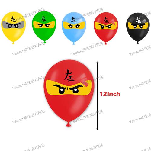 Ninjago乐高幻影忍者气球主题生日派对用品拉旗氛围蛋糕插件装饰