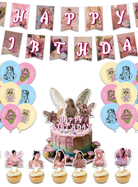 梅兰妮Melanie Martinez过生日派对装饰拉旗气球背景布蛋糕插排